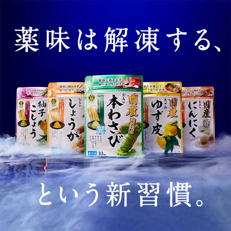 商品詳細 | Club TOHOGAS