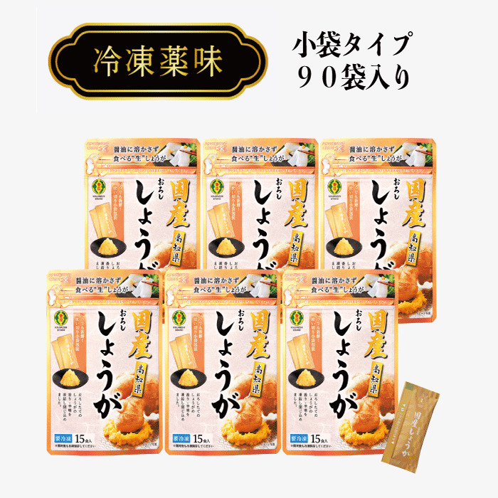 商品詳細 | Club TOHOGAS