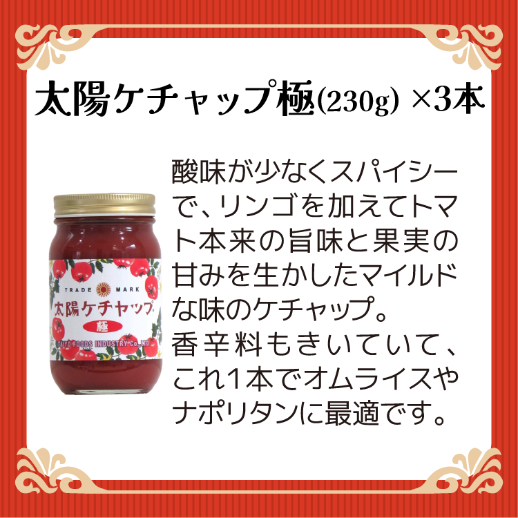 商品詳細 | Club TOHOGAS