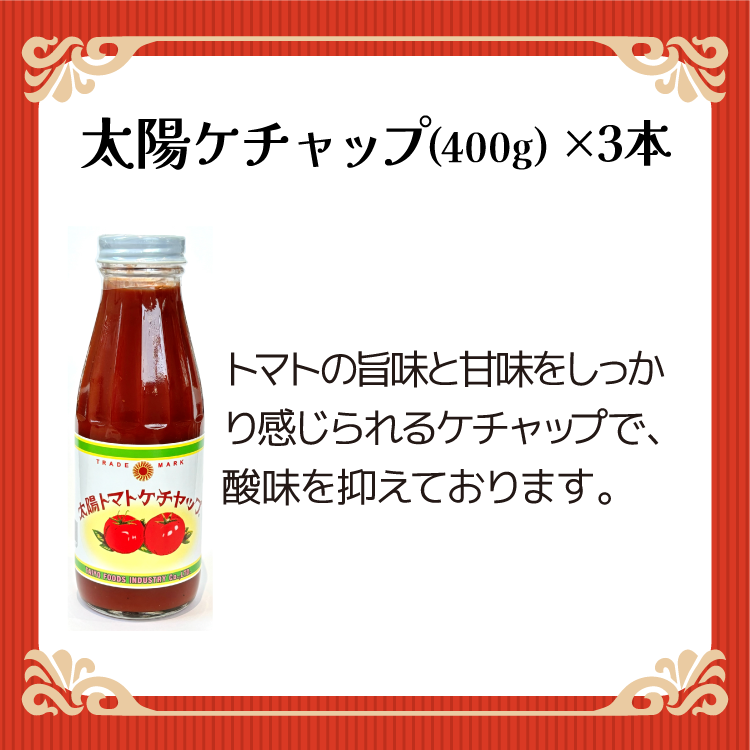 商品詳細 | Club TOHOGAS