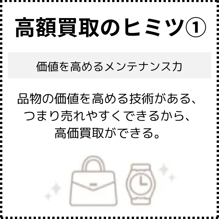 商品詳細 | Club TOHOGAS