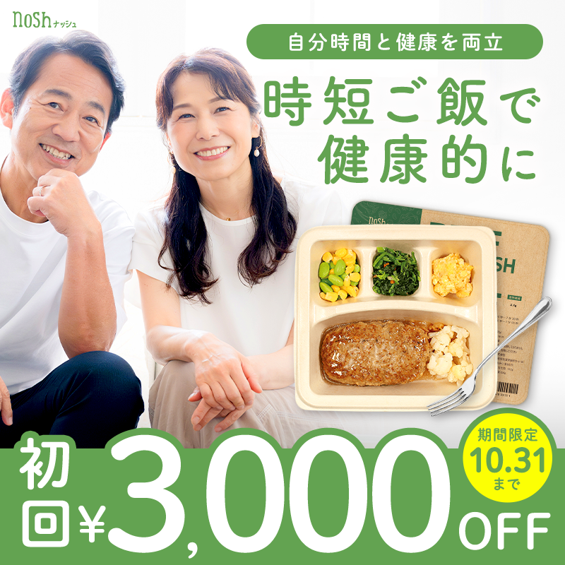 商品詳細 | Club TOHOGAS