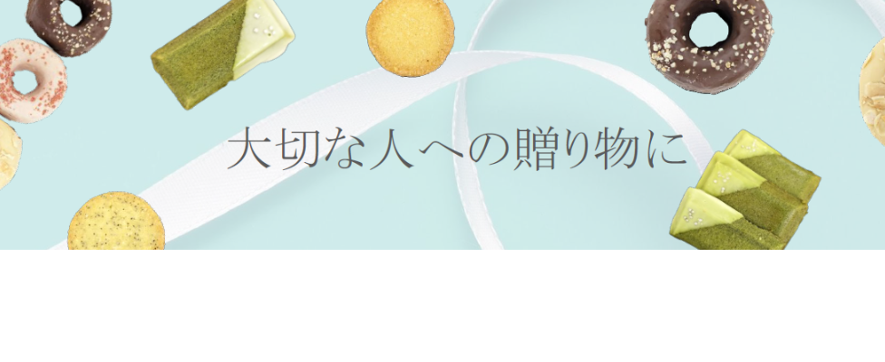焼き菓子アソートショコラ　2セット fit=scale-down,w=1200