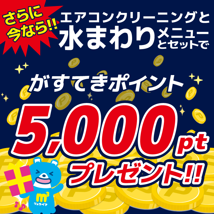 商品詳細 | Club TOHOGAS