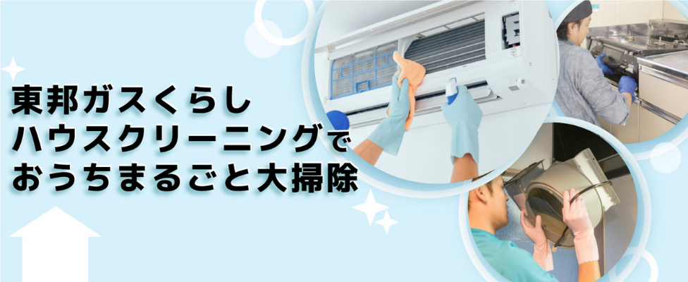 お客 画面 ¥5900＋送料¥8600です♩ 商品詳細 | Club TOHOGAS