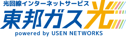 東邦ガス光
