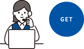 「承諾番号」を取得する