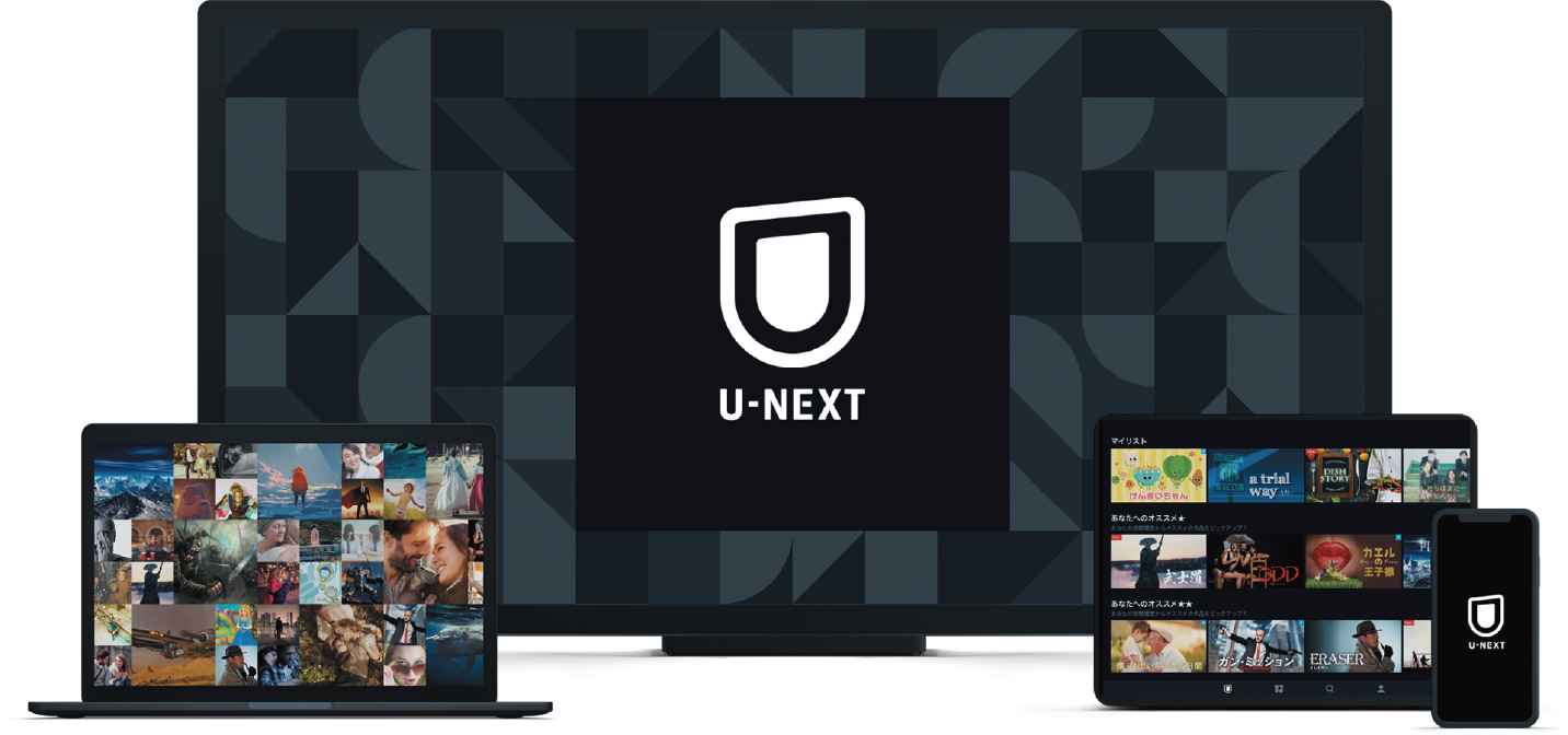 U-NEXT for USEN光01