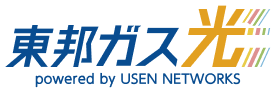 東方ガス光