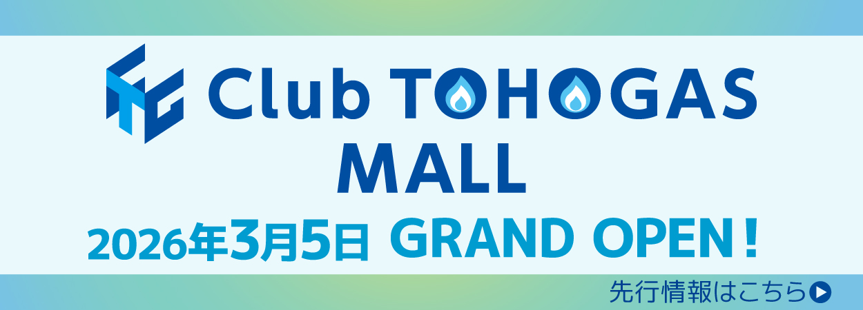 Club TOHOGAS MALL