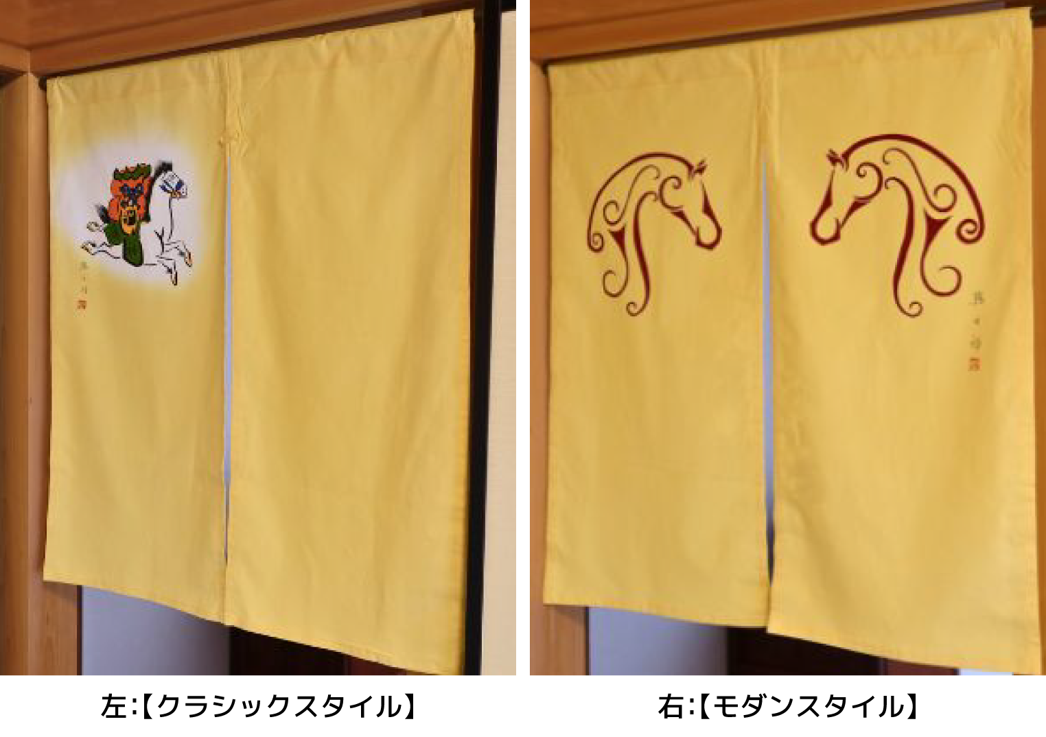 2種類の絵柄