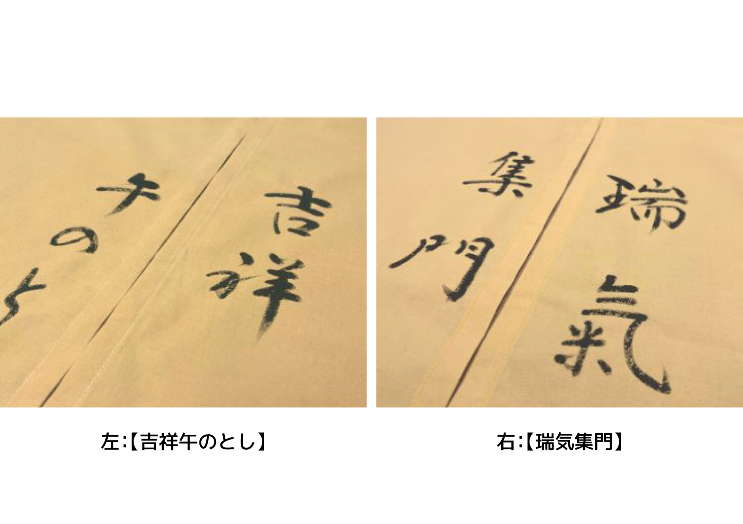 商品