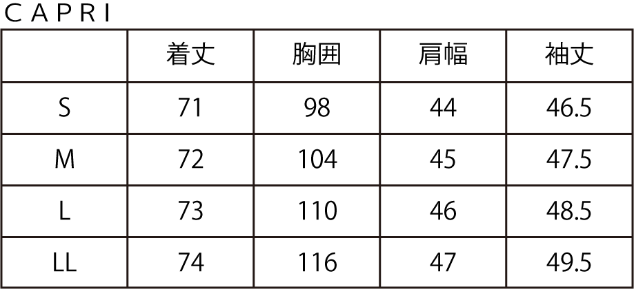 サイズ表