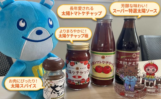 おすすめ商品